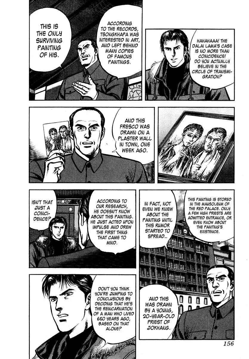 Zero - The Man of the Creation Chapter 65 page 22