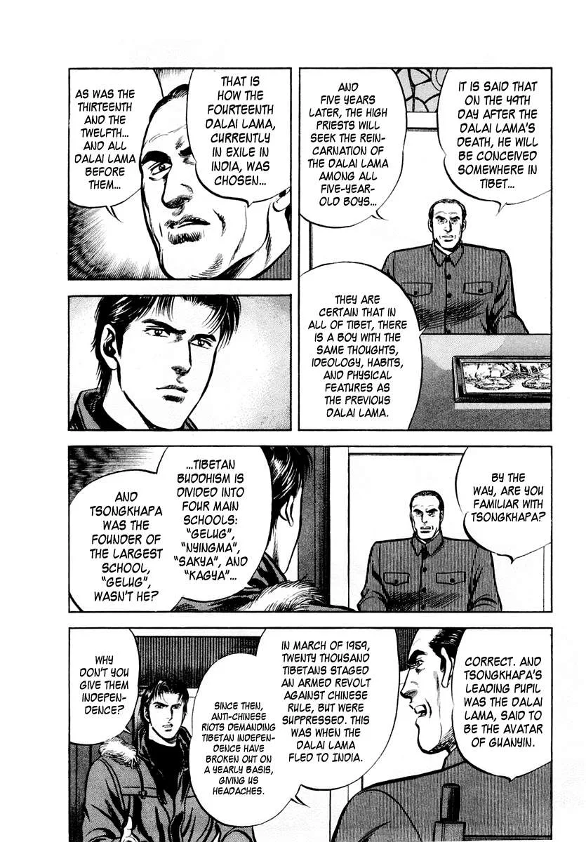 Zero - The Man of the Creation Chapter 65 page 20