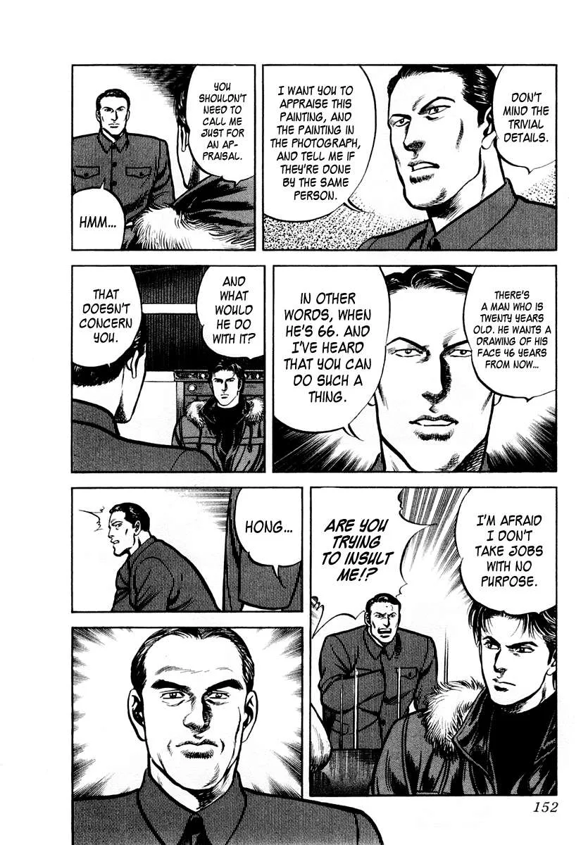 Zero - The Man of the Creation Chapter 65 page 18