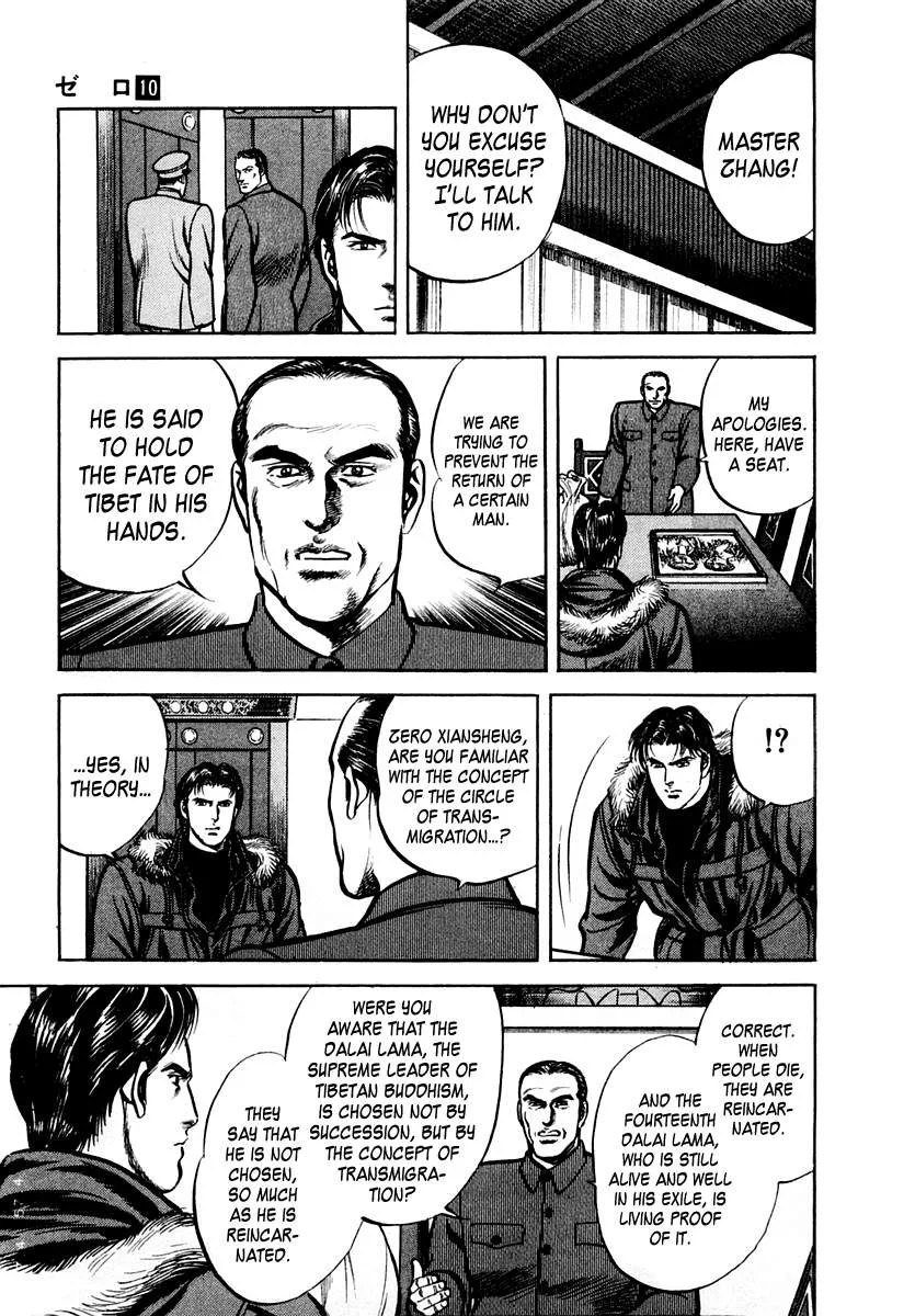 Zero - The Man of the Creation Chapter 65 page 19