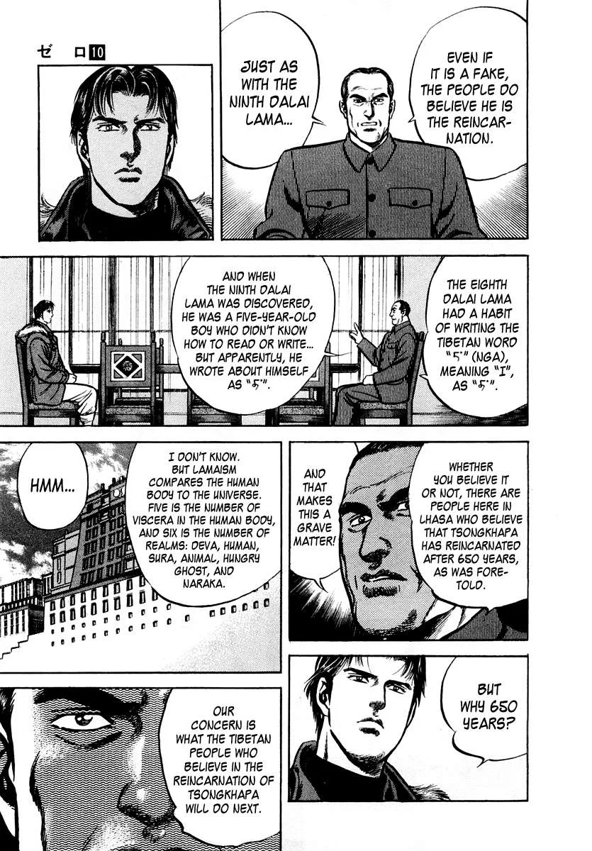 Zero - The Man of the Creation Chapter 65 page 23
