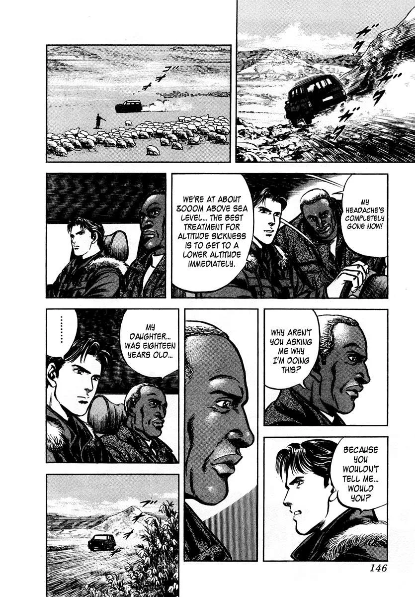 Zero - The Man of the Creation Chapter 65 page 12