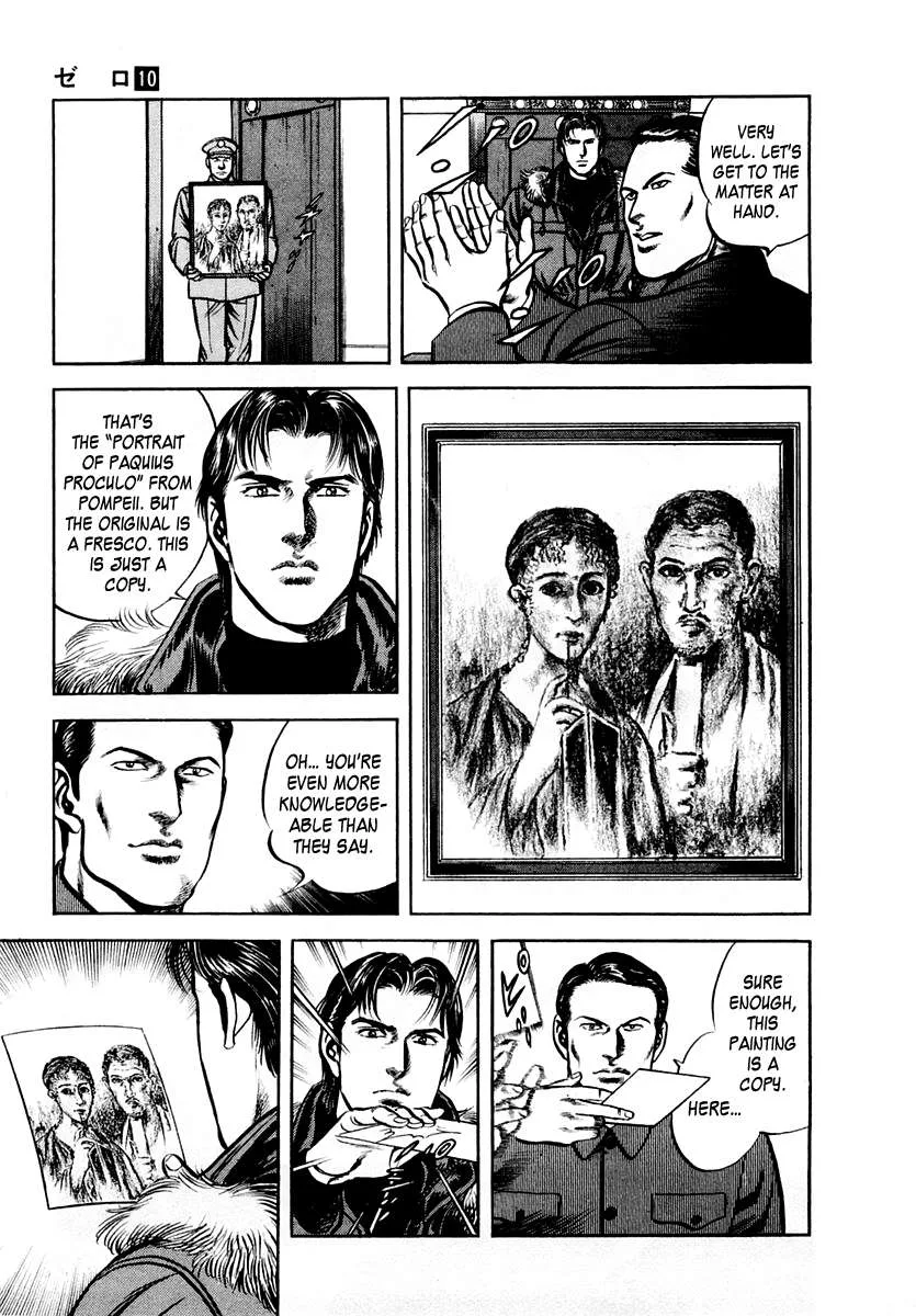Zero - The Man of the Creation Chapter 65 page 17