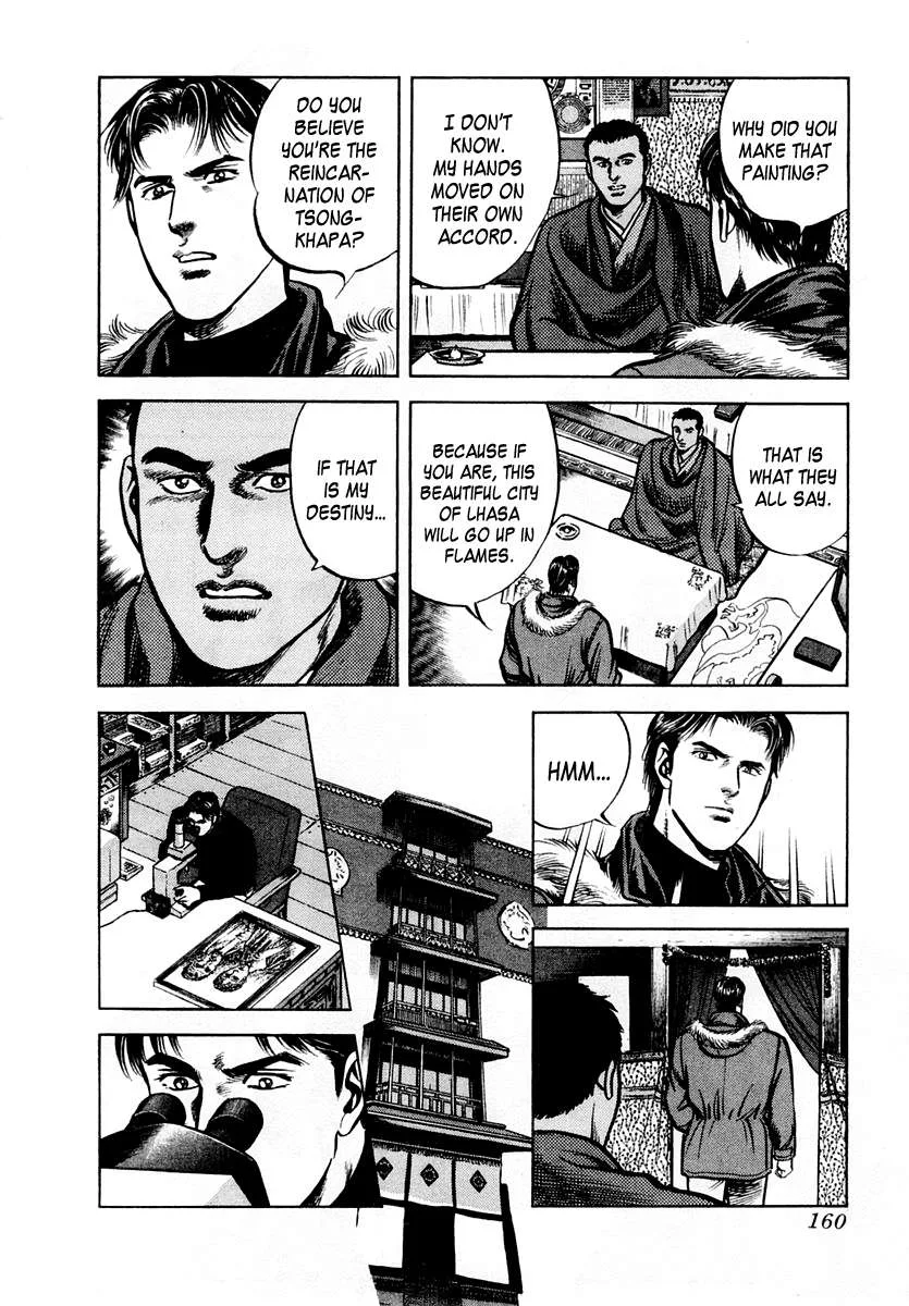 Zero - The Man of the Creation Chapter 65 page 26