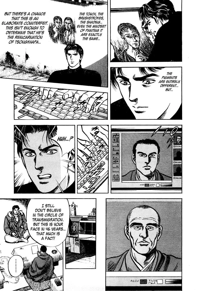 Zero - The Man of the Creation Chapter 65 page 27