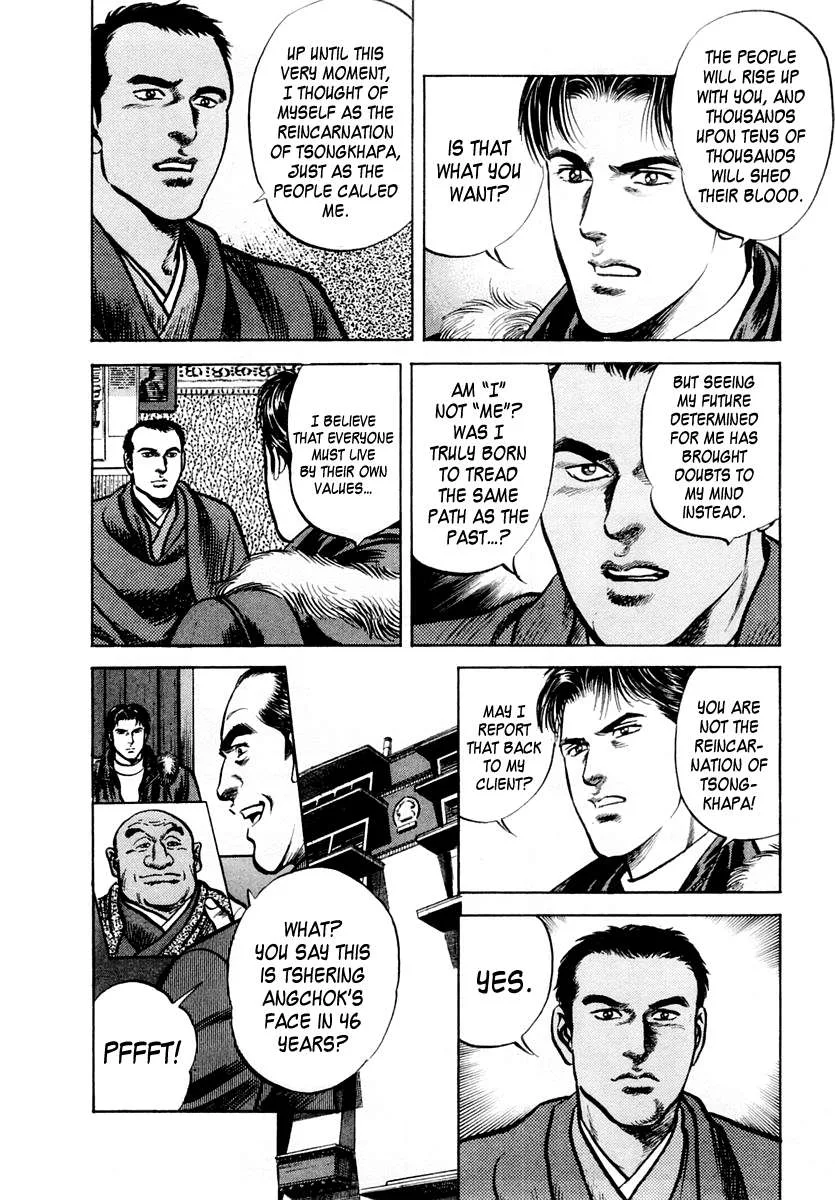 Zero - The Man of the Creation Chapter 65 page 28