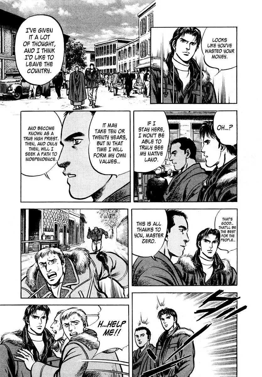 Zero - The Man of the Creation Chapter 65 page 29