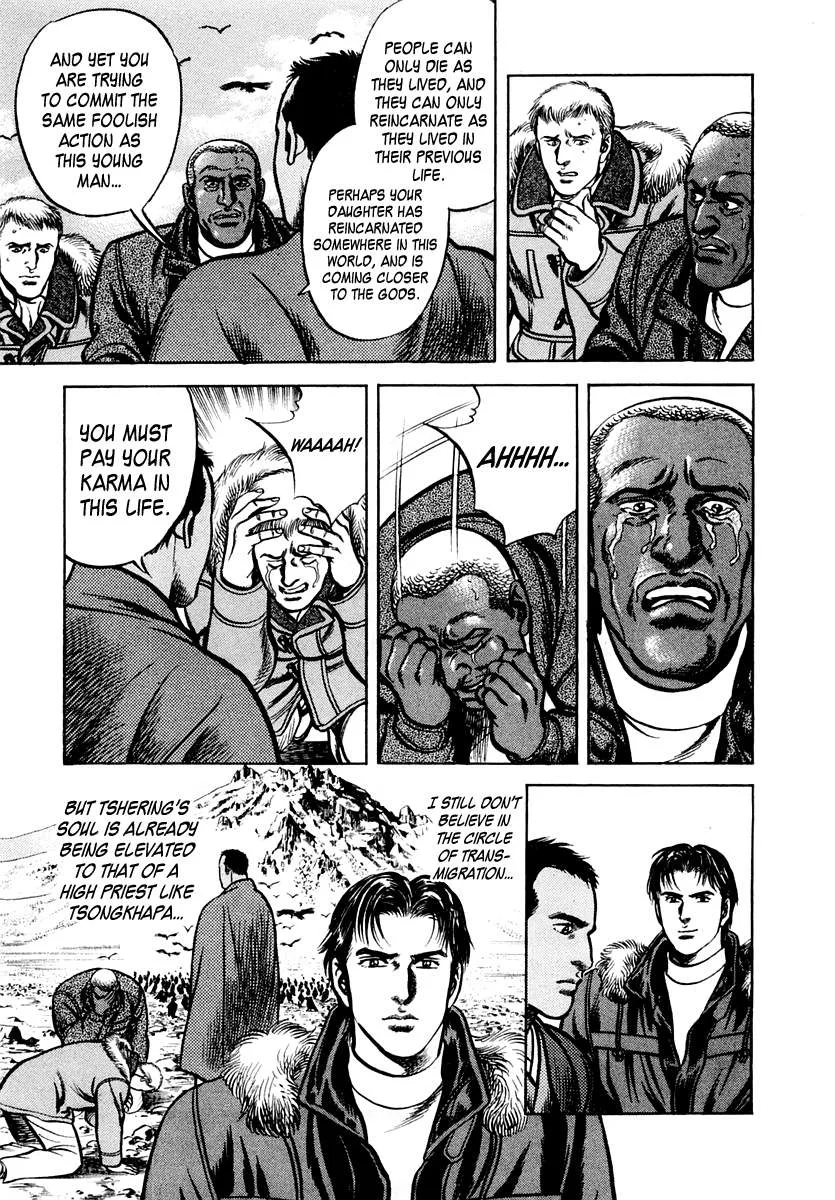 Zero - The Man of the Creation Chapter 65 page 31