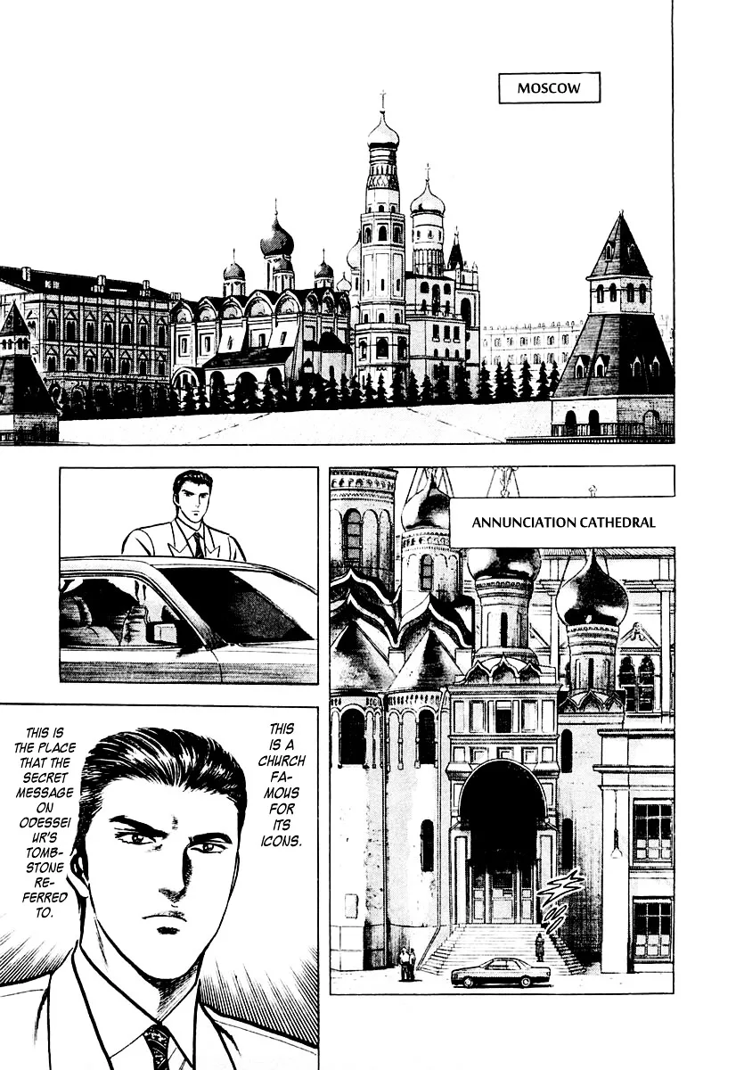 Zero - The Man of the Creation Chapter 7 page 3