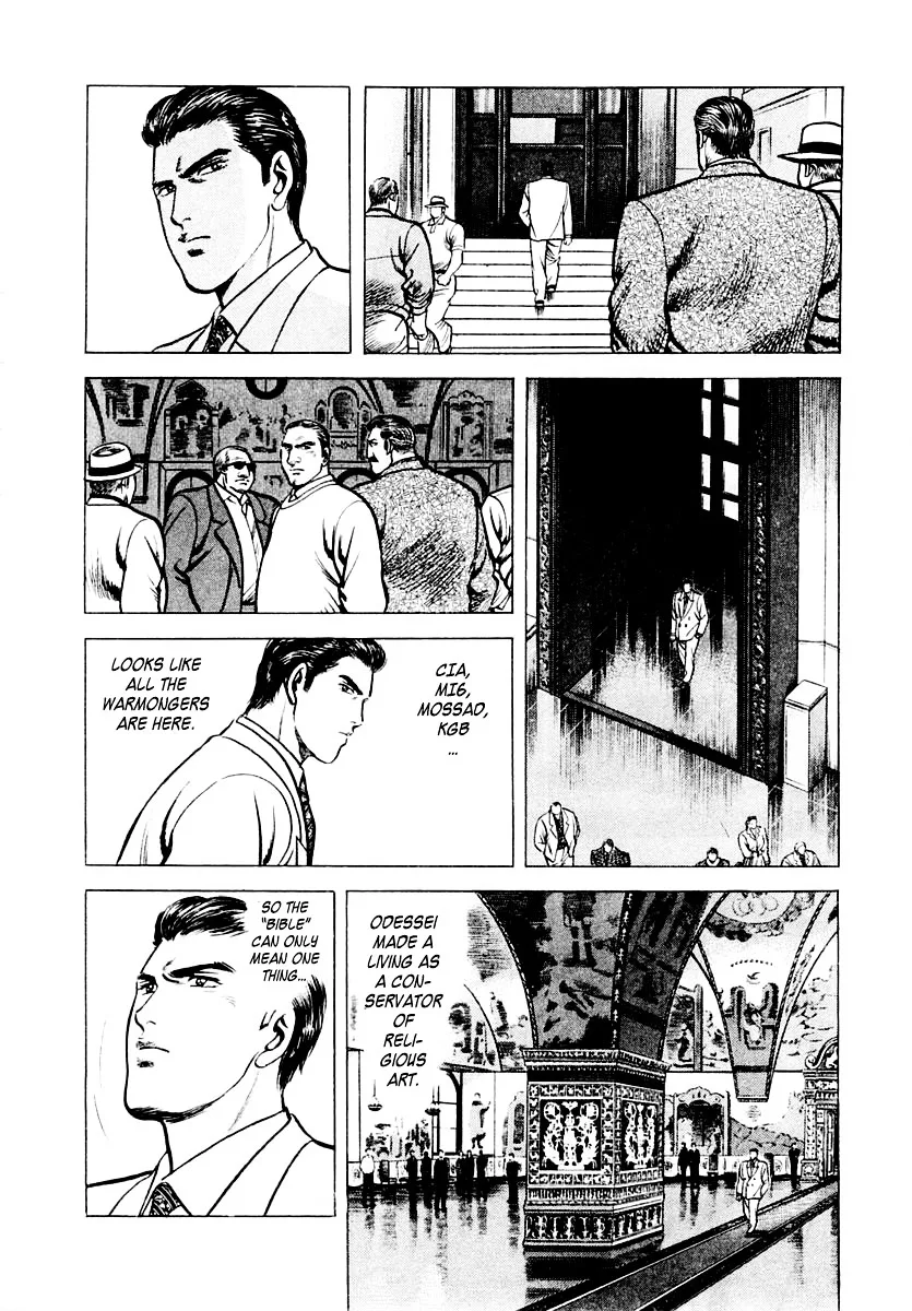 Zero - The Man of the Creation Chapter 7 page 4
