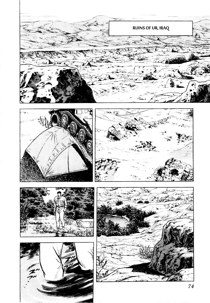 Zero - The Man of the Creation Chapter 7 page 10