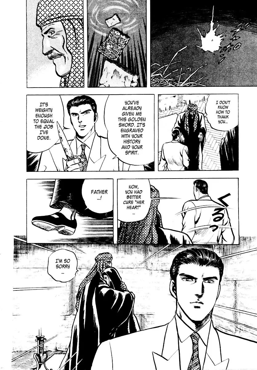 Zero - The Man of the Creation Chapter 7 page 25