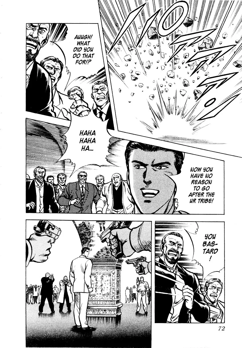 Zero - The Man of the Creation Chapter 7 page 8