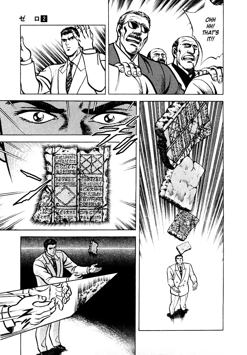 Zero - The Man of the Creation Chapter 7 page 7
