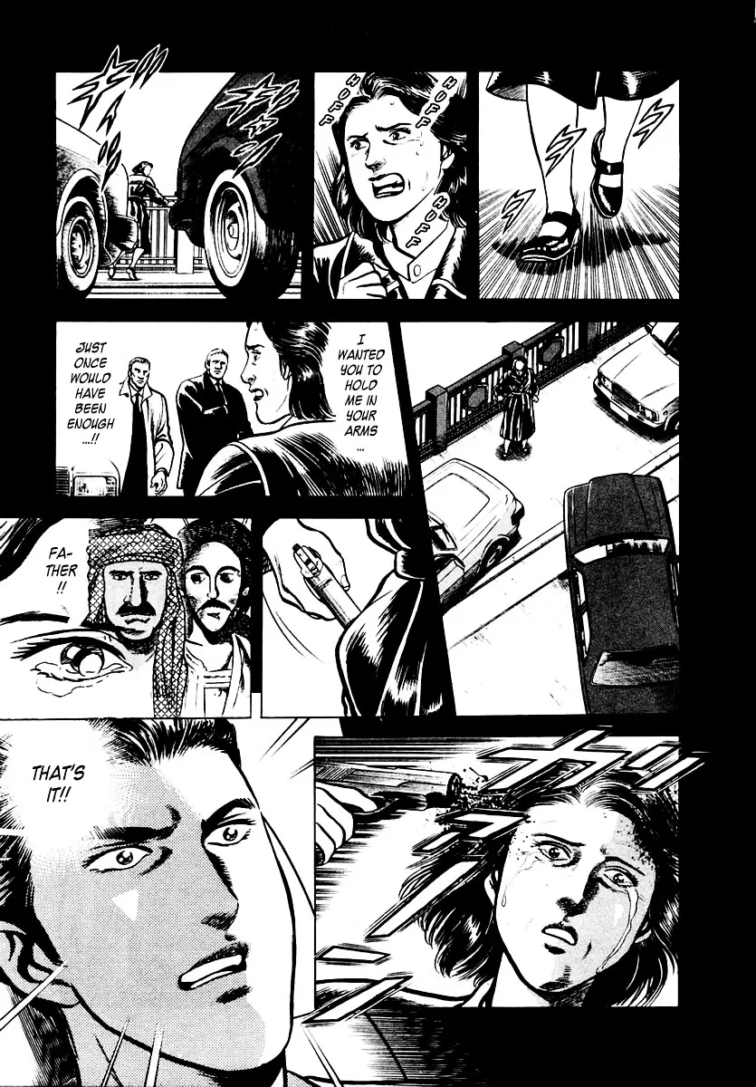 Zero - The Man of the Creation Chapter 7 page 17