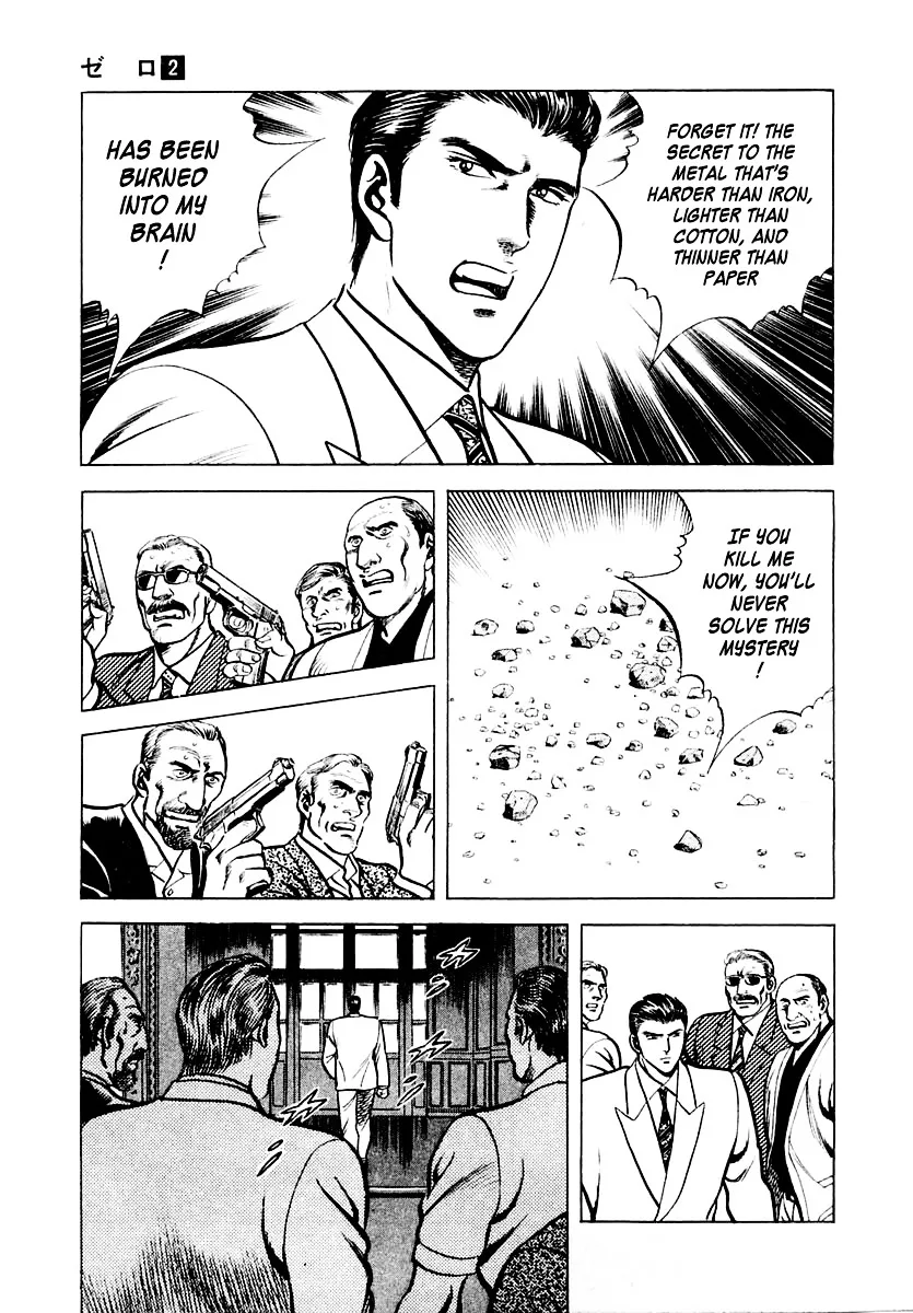 Zero - The Man of the Creation Chapter 7 page 9