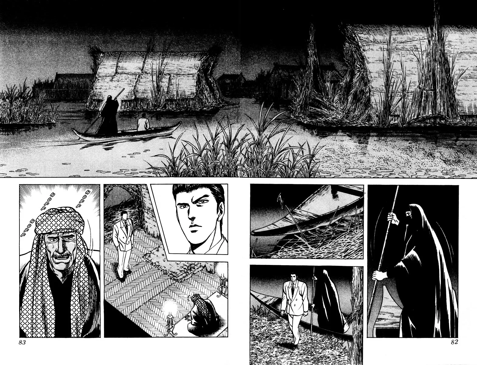 Zero - The Man of the Creation Chapter 7 page 18
