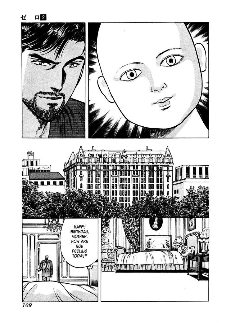 Zero - The Man of the Creation Chapter 8 page 17