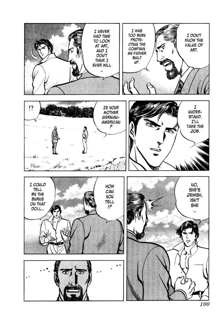 Zero - The Man of the Creation Chapter 8 page 9