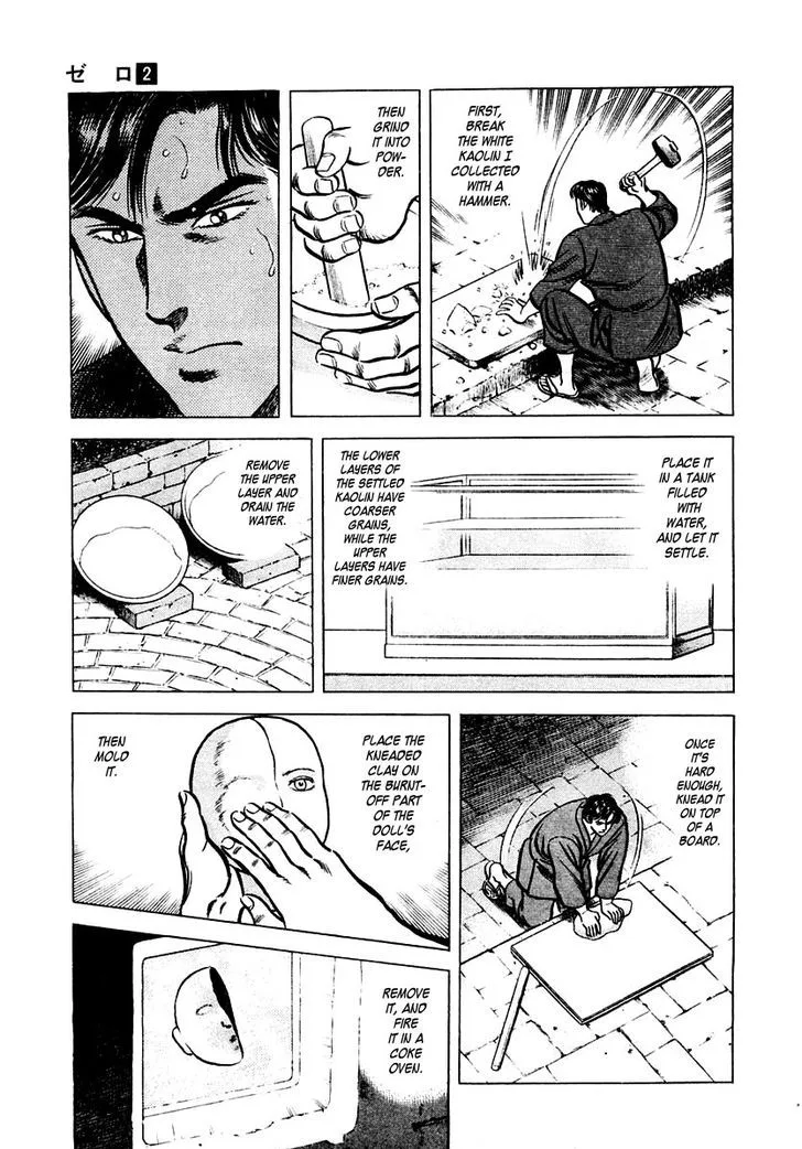 Zero - The Man of the Creation Chapter 8 page 15