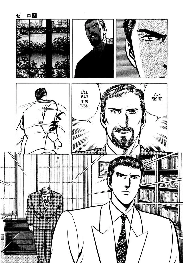 Zero - The Man of the Creation Chapter 8 page 29