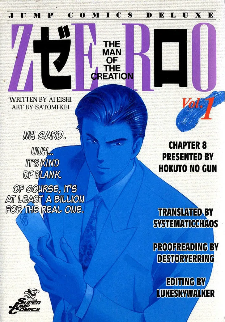 Zero - The Man of the Creation Chapter 8 page 31