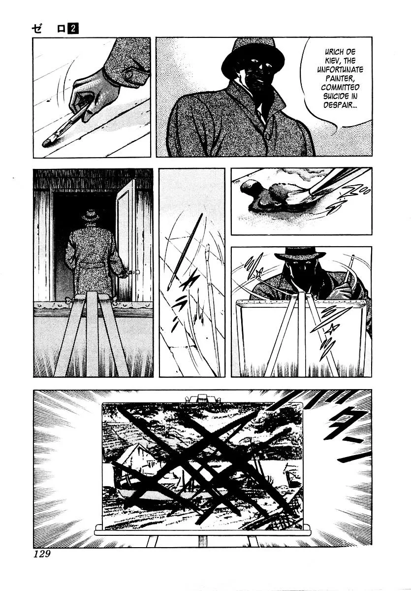 Zero - The Man of the Creation Chapter 9 page 7