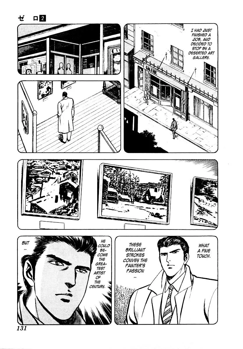 Zero - The Man of the Creation Chapter 9 page 9