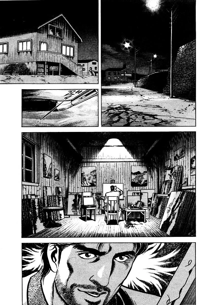 Zero - The Man of the Creation Chapter 9 page 3
