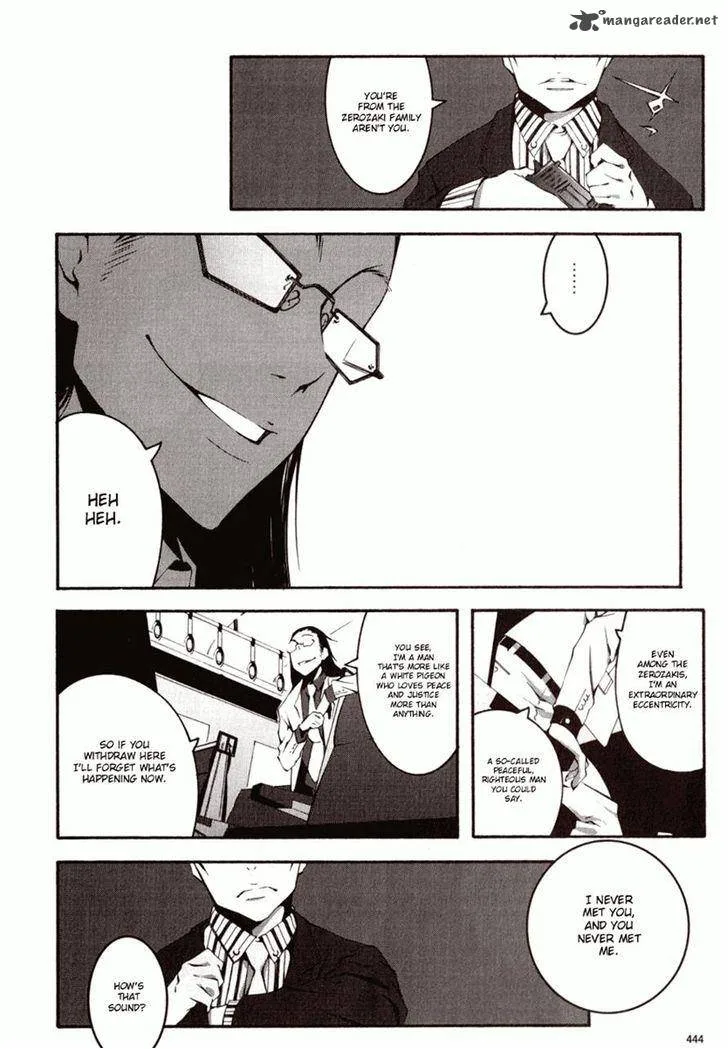Zerozaki Soushiki no Ningen Shiken Chapter 1 page 2