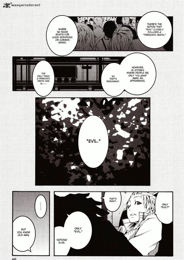 Zerozaki Soushiki no Ningen Shiken Chapter 1 page 6