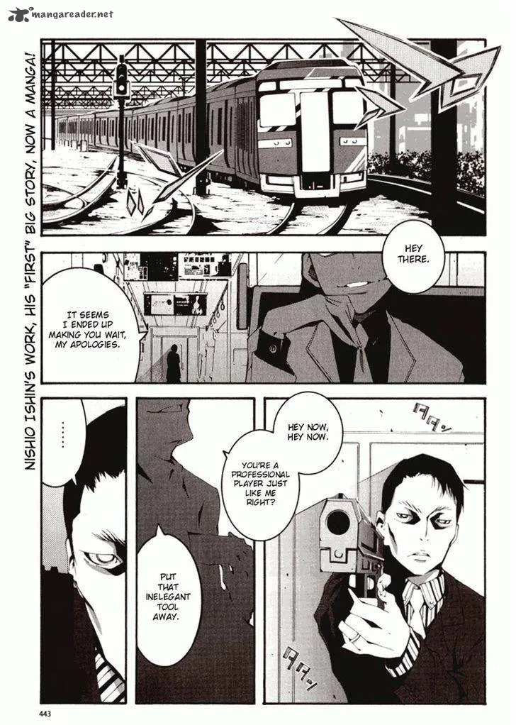 Zerozaki Soushiki no Ningen Shiken Chapter 1 page 1