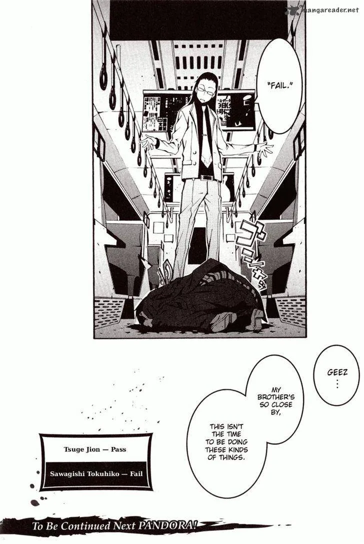 Zerozaki Soushiki no Ningen Shiken Chapter 1 page 19