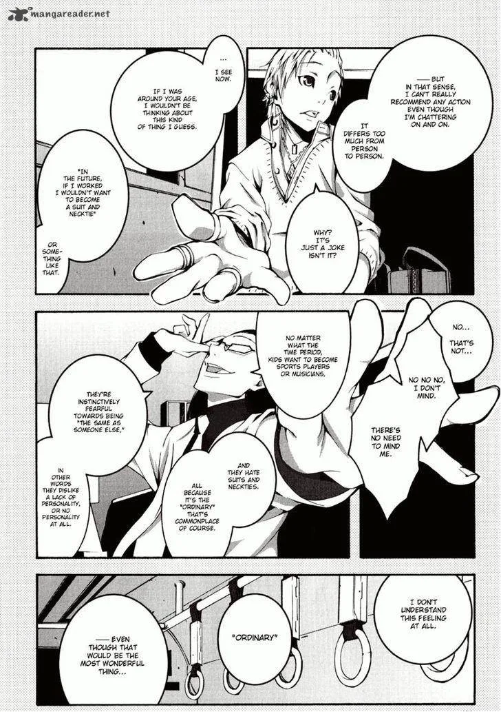 Zerozaki Soushiki no Ningen Shiken Chapter 1 page 9
