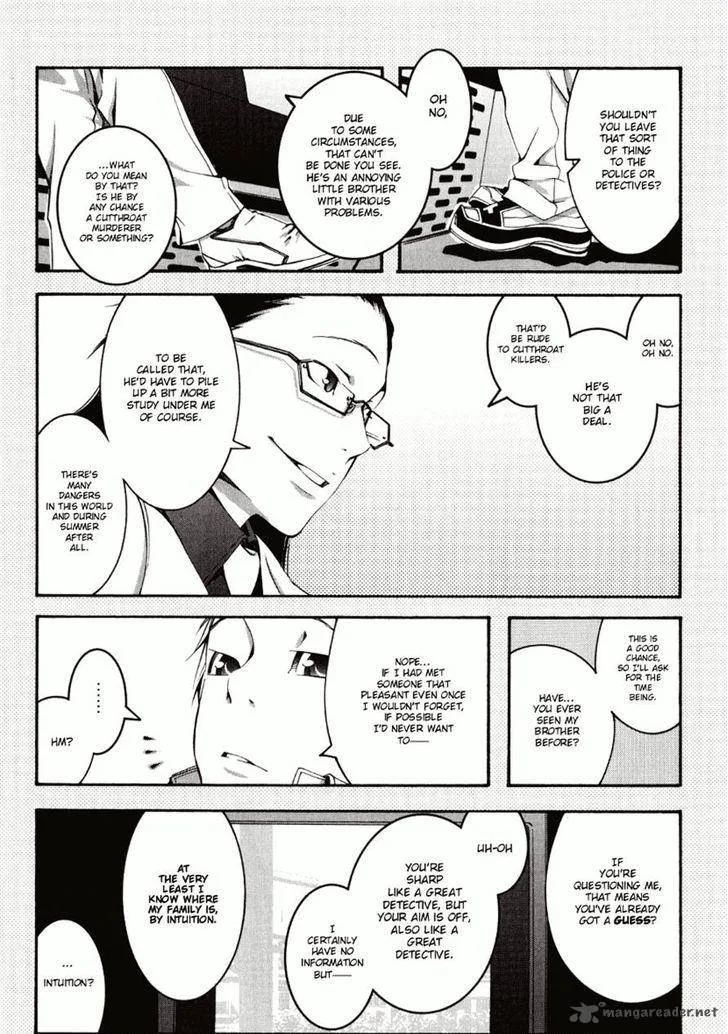 Zerozaki Soushiki no Ningen Shiken Chapter 1 page 12