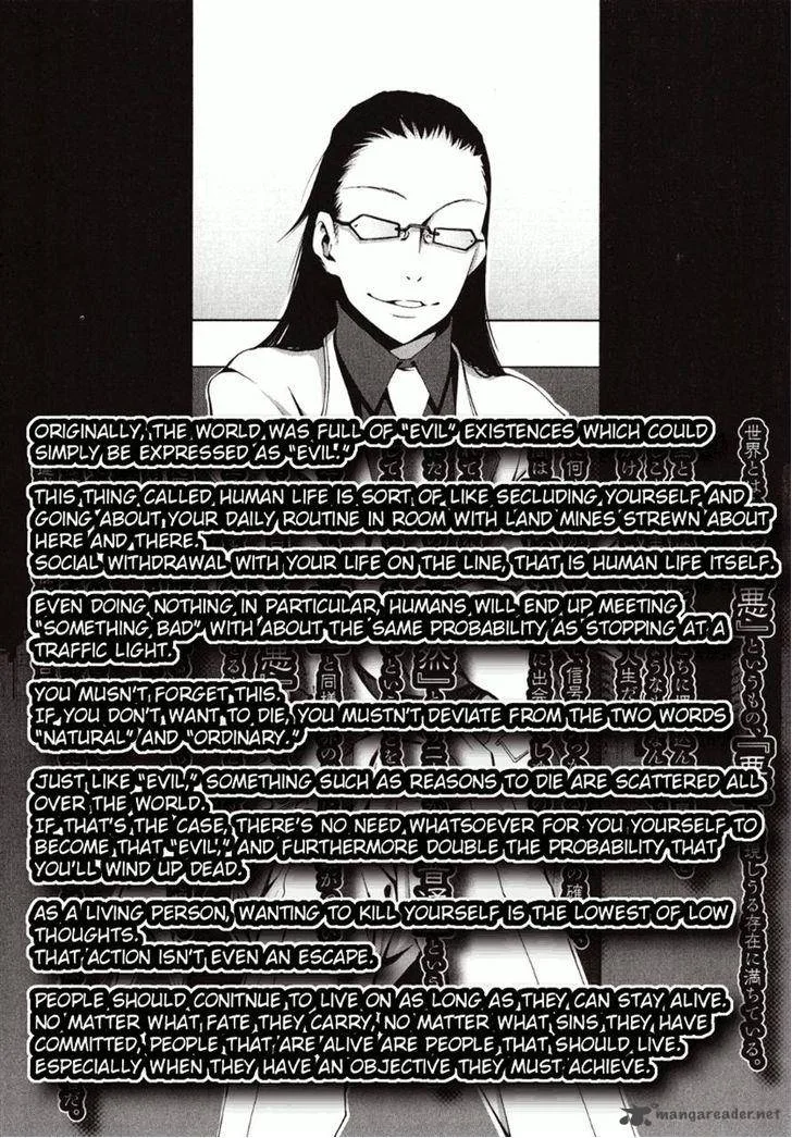 Zerozaki Soushiki no Ningen Shiken Chapter 1 page 8