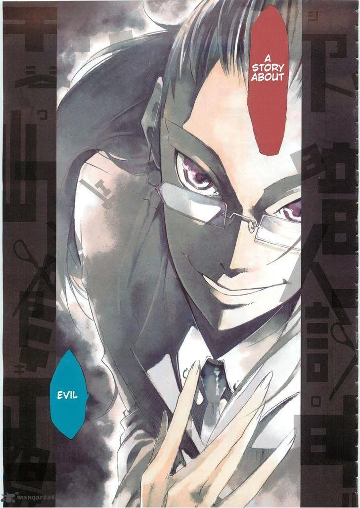 Zerozaki Soushiki no Ningen Shiken Chapter 1 page 22