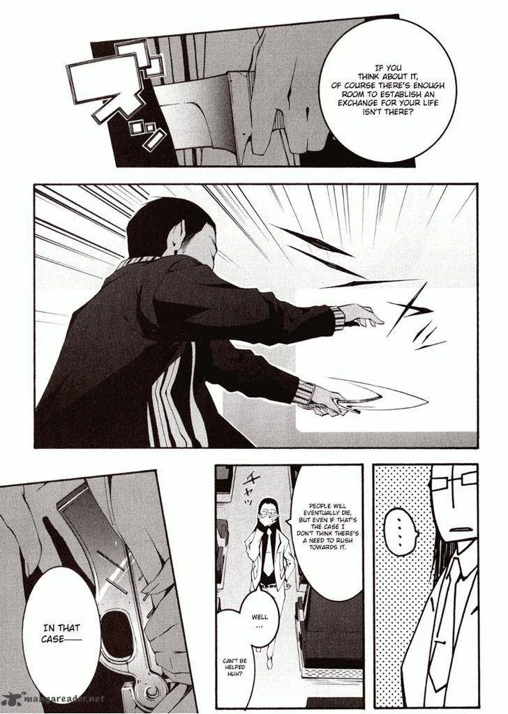 Zerozaki Soushiki no Ningen Shiken Chapter 1 page 3