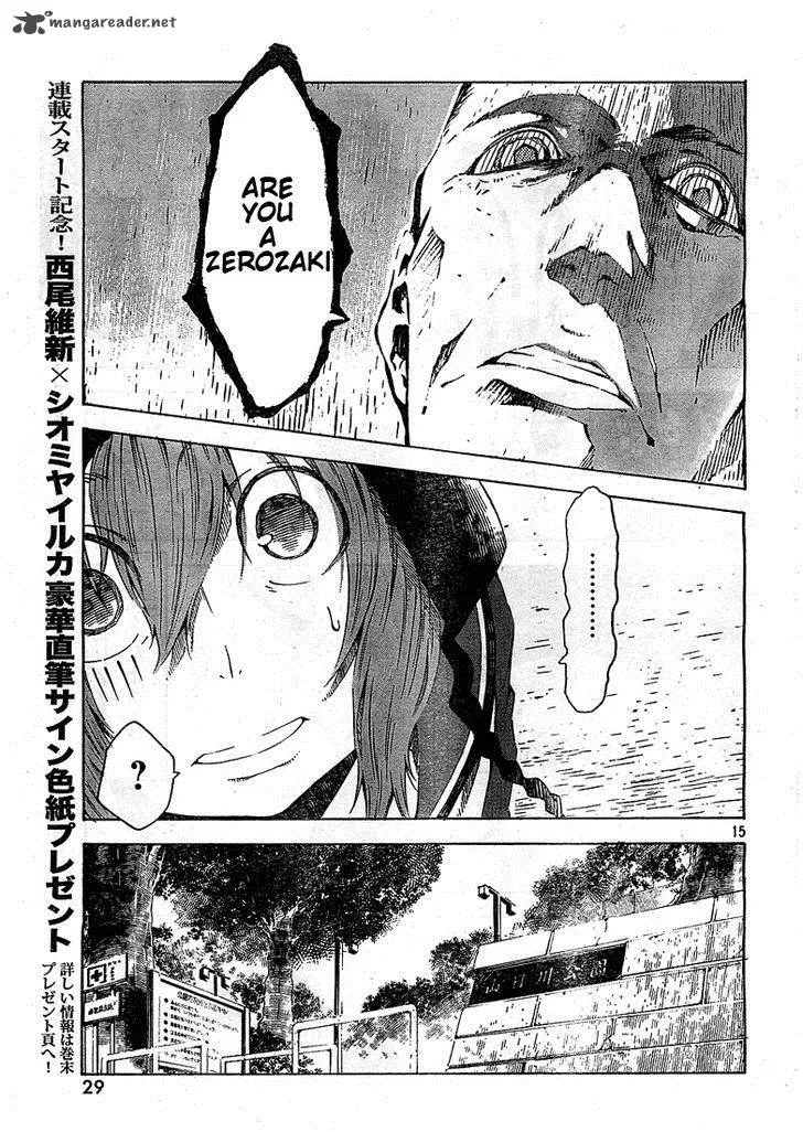 Zerozaki Soushiki no Ningen Shiken Chapter 1 page 34