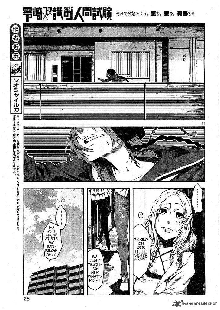 Zerozaki Soushiki no Ningen Shiken Chapter 1 page 30