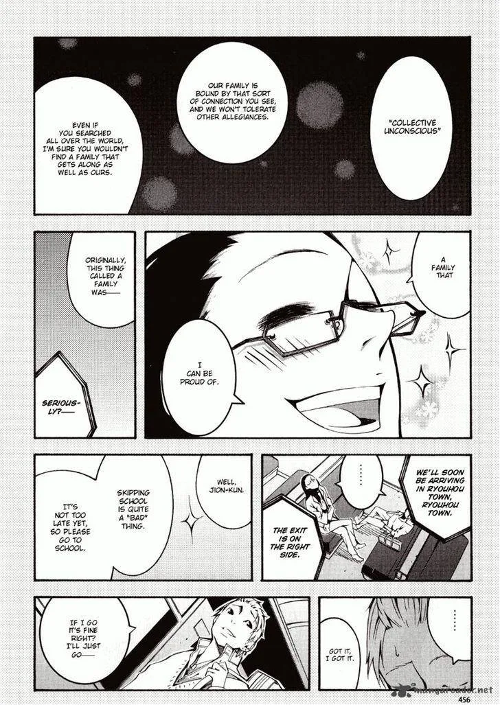 Zerozaki Soushiki no Ningen Shiken Chapter 1 page 13