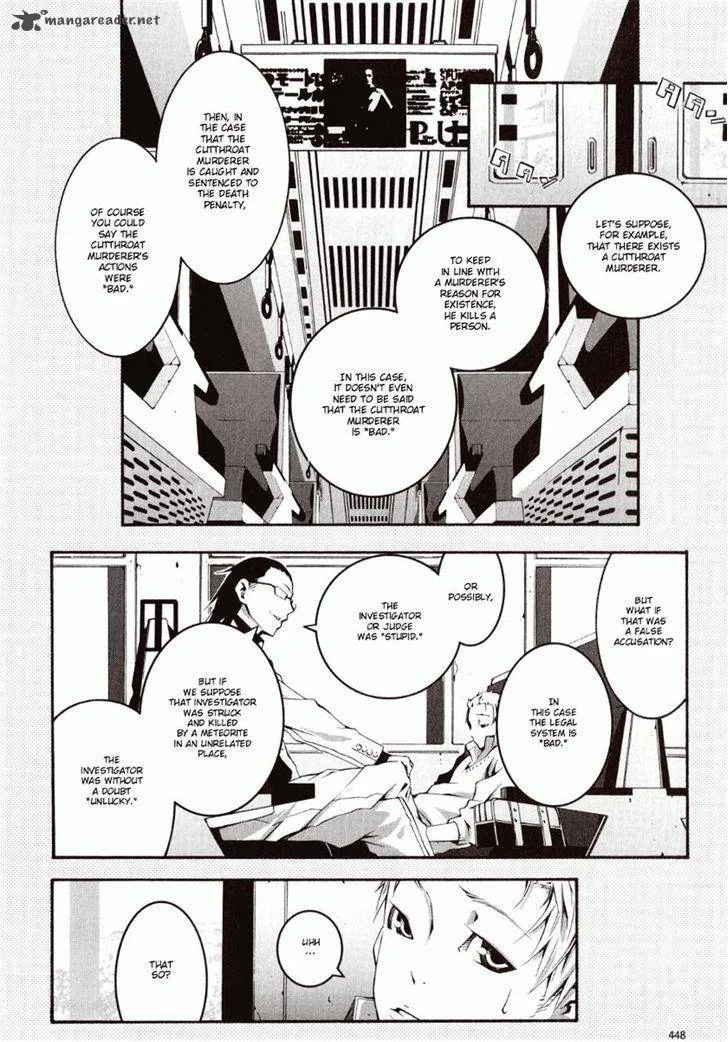Zerozaki Soushiki no Ningen Shiken Chapter 1 page 5