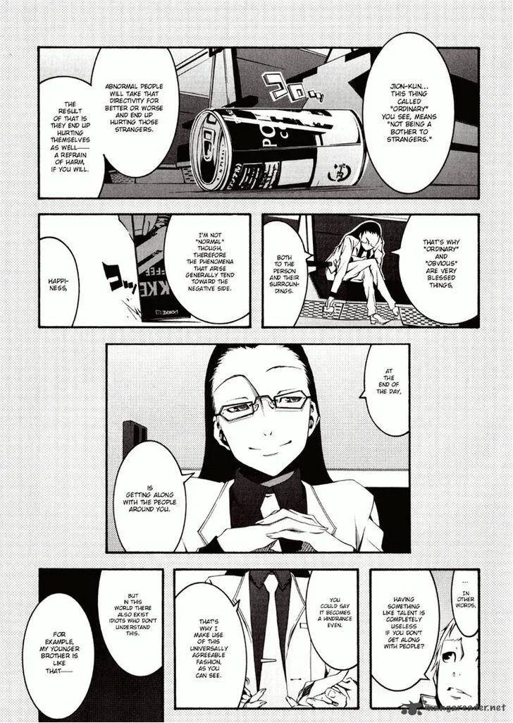 Zerozaki Soushiki no Ningen Shiken Chapter 1 page 10