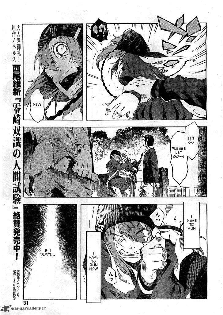 Zerozaki Soushiki no Ningen Shiken Chapter 1 page 36