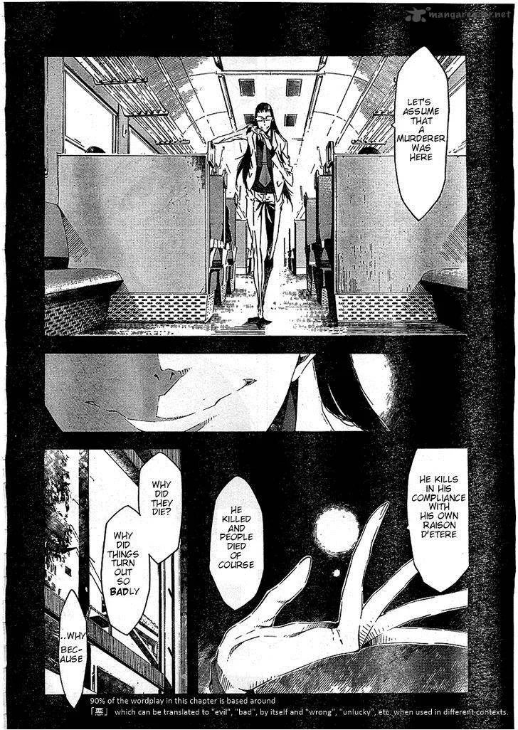 Zerozaki Soushiki no Ningen Shiken Chapter 1 page 41