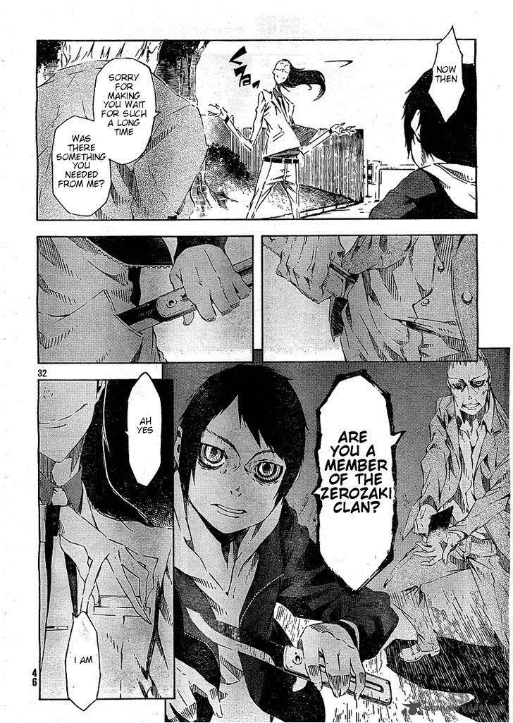 Zerozaki Soushiki no Ningen Shiken Chapter 1 page 51