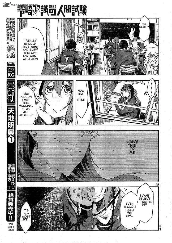 Zerozaki Soushiki no Ningen Shiken Chapter 1 page 68