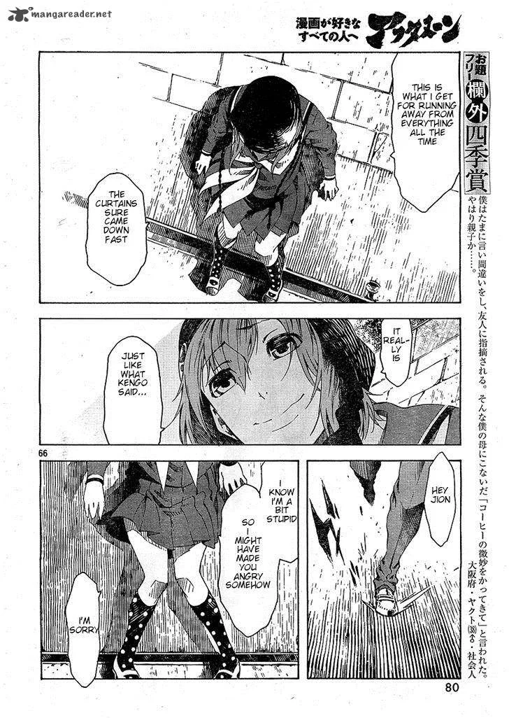 Zerozaki Soushiki no Ningen Shiken Chapter 1 page 85