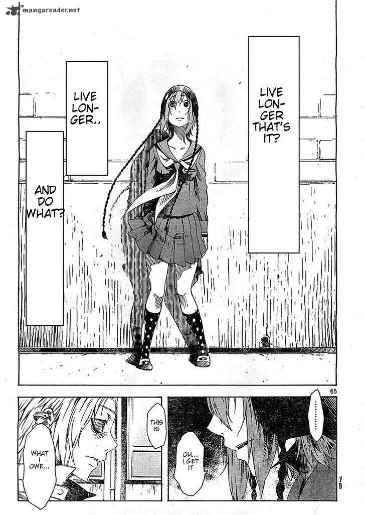 Zerozaki Soushiki no Ningen Shiken Chapter 1 page 84