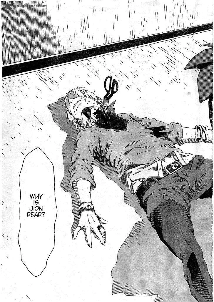 Zerozaki Soushiki no Ningen Shiken Chapter 1 page 90